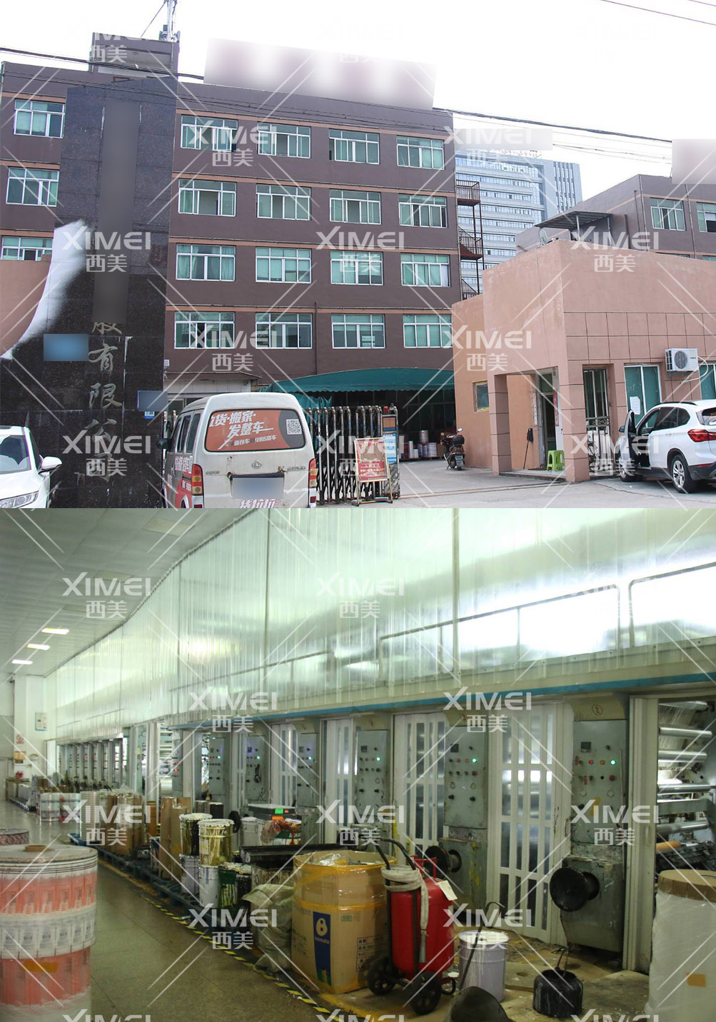 恭喜温州市XX塑胶有限公司顺利通过质量验厂审核(图1)