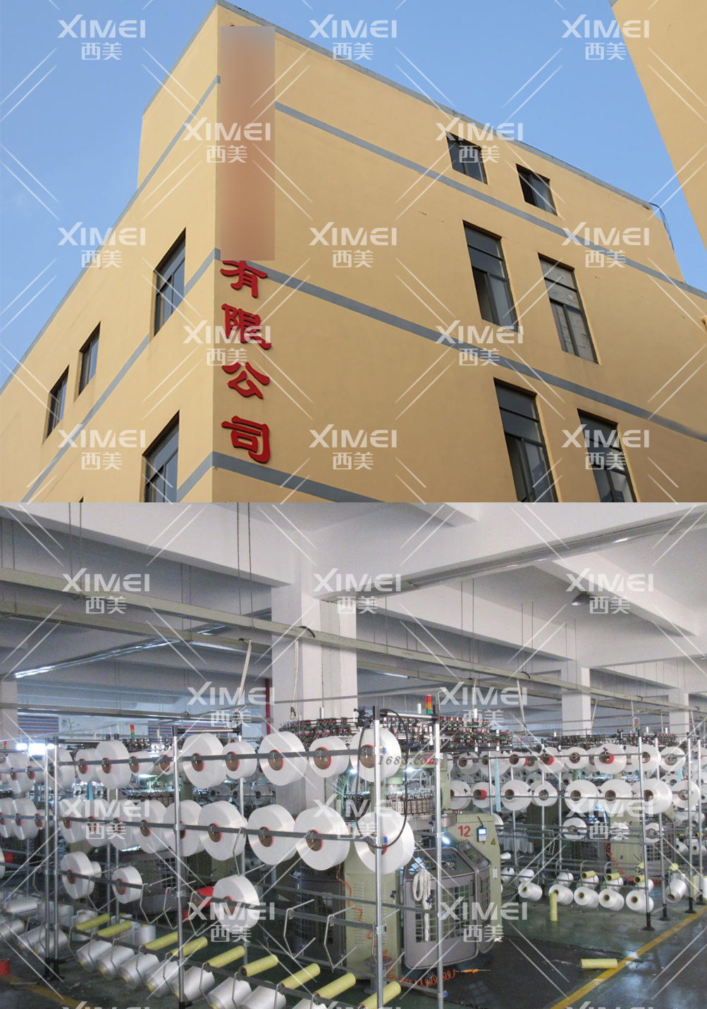 恭喜台州XX纺织科技有限公司顺利通过GRS认证审核(图1)