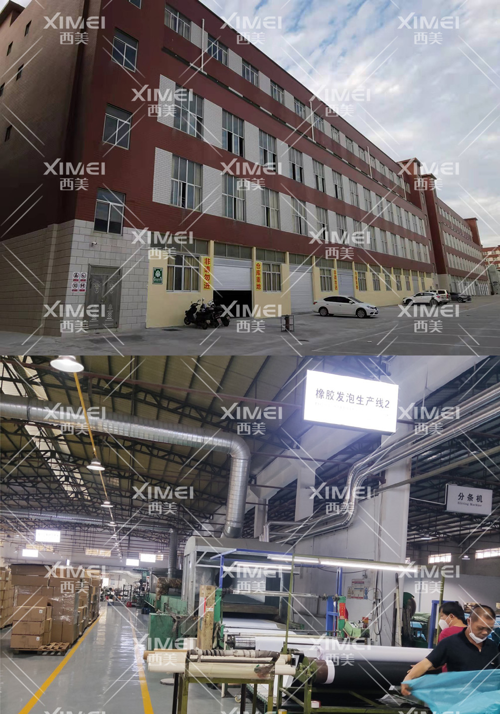 恭喜石家庄XX橡塑制品科技有限公司顺利通过SEDEX验厂审核(图1)