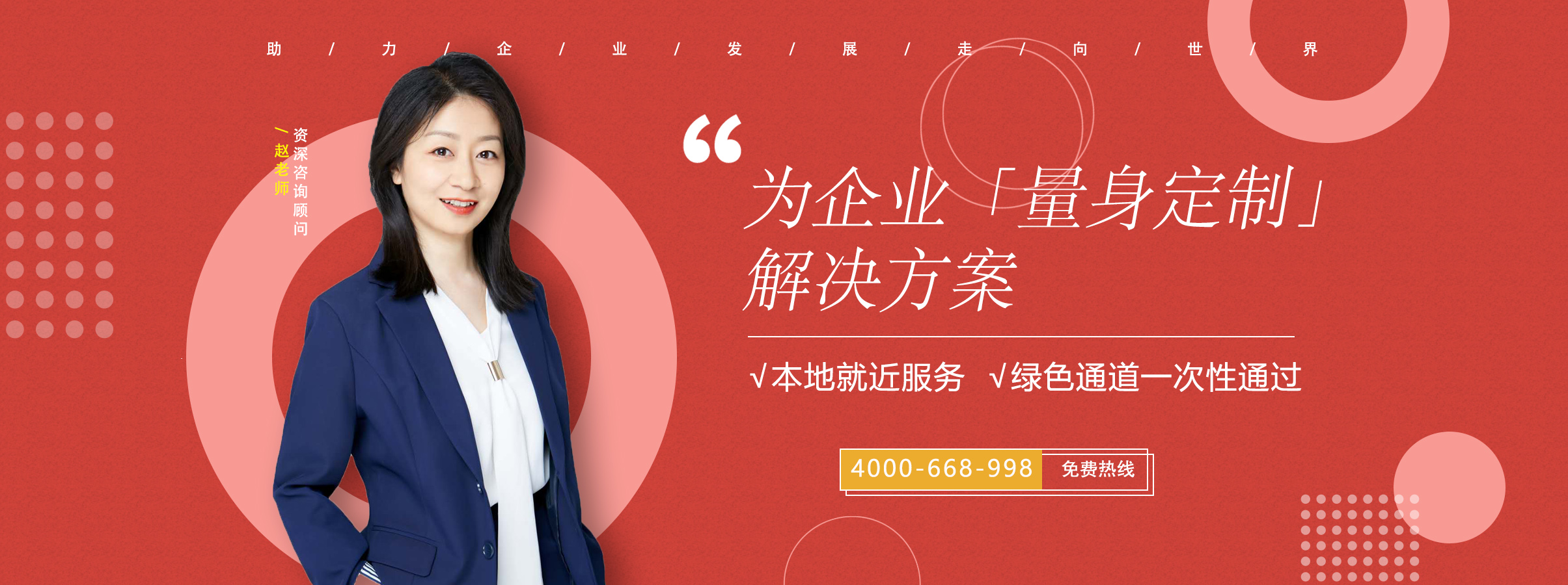 RSPO认证(图6)