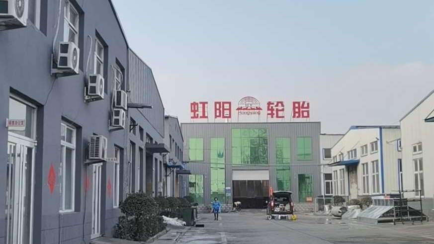 西美助力河北虹阳轮胎完成EUDR零毁林合规(图1) 西美助力河北虹阳轮胎完成EUDR零毁林合规(图1)