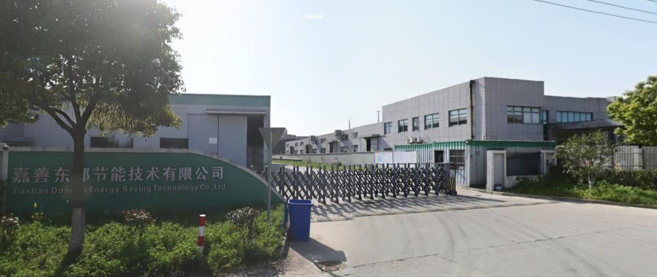 西美助力嘉善东都节能通过ISCC EU认证(图1)