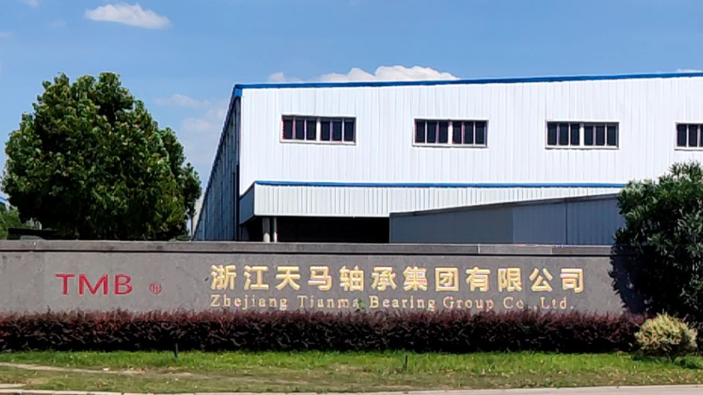 西美助力浙江天马轴承TISAX汽车信息安全评估项目(图1)